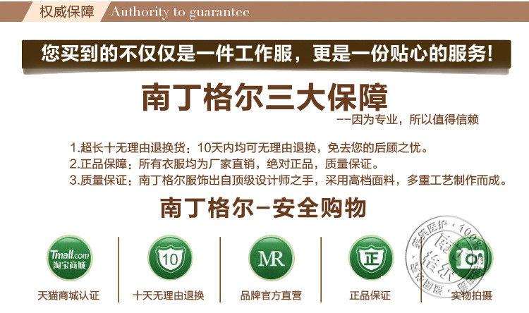 Uniforme infirmière - Ref 1856662 Image 13