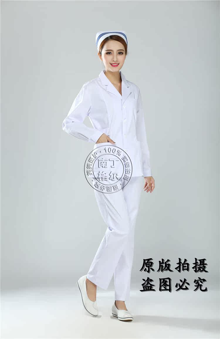 Uniforme infirmière - Ref 1858288 Image 52