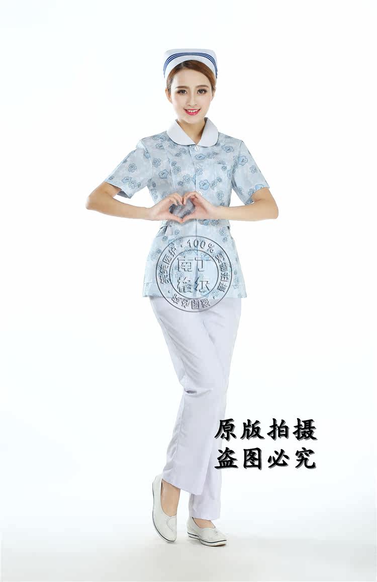 Tenue infirmière - Ref 1863234 Image 19