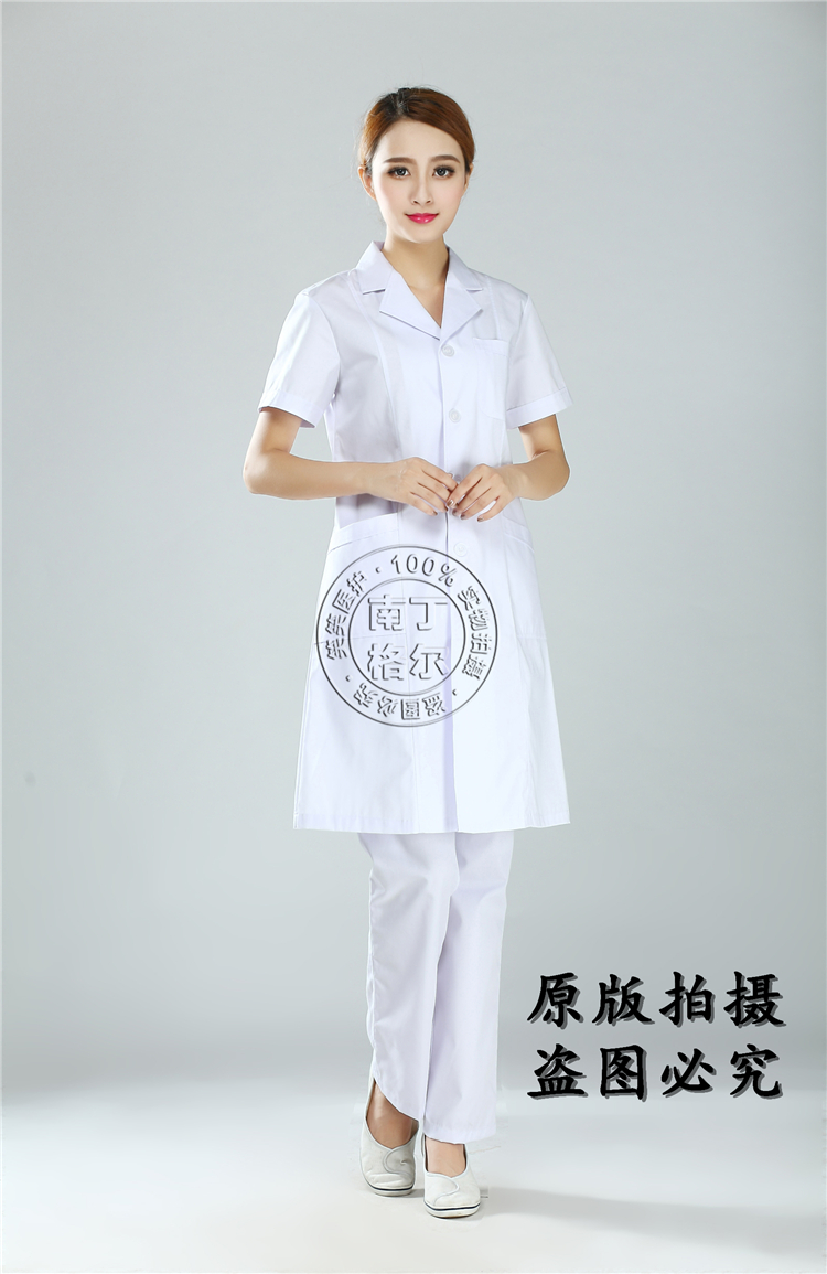 Uniforme infirmière - Ref 1858900 Image 23