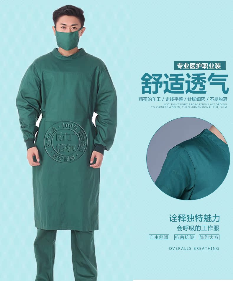 Uniforme infirmière - Ref 1863309 Image 13