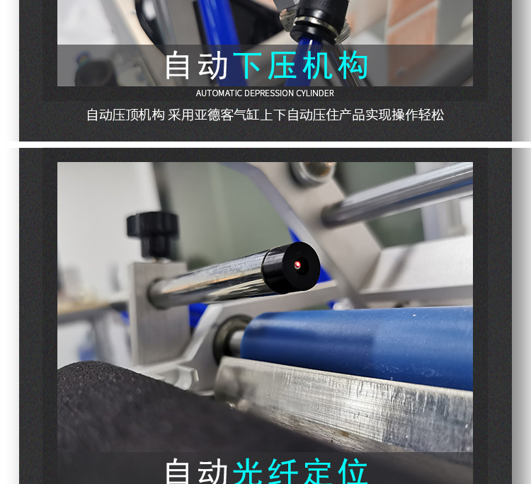 Этикетировочная машина 半自动圆瓶贴标机中小型圆瓶前后双面高配打标机台式可自动贴整圈