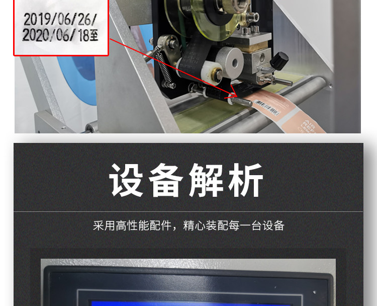 Этикетировочная машина 半自动圆瓶贴标机中小型圆瓶前后双面高配打标机台式可自动贴整圈