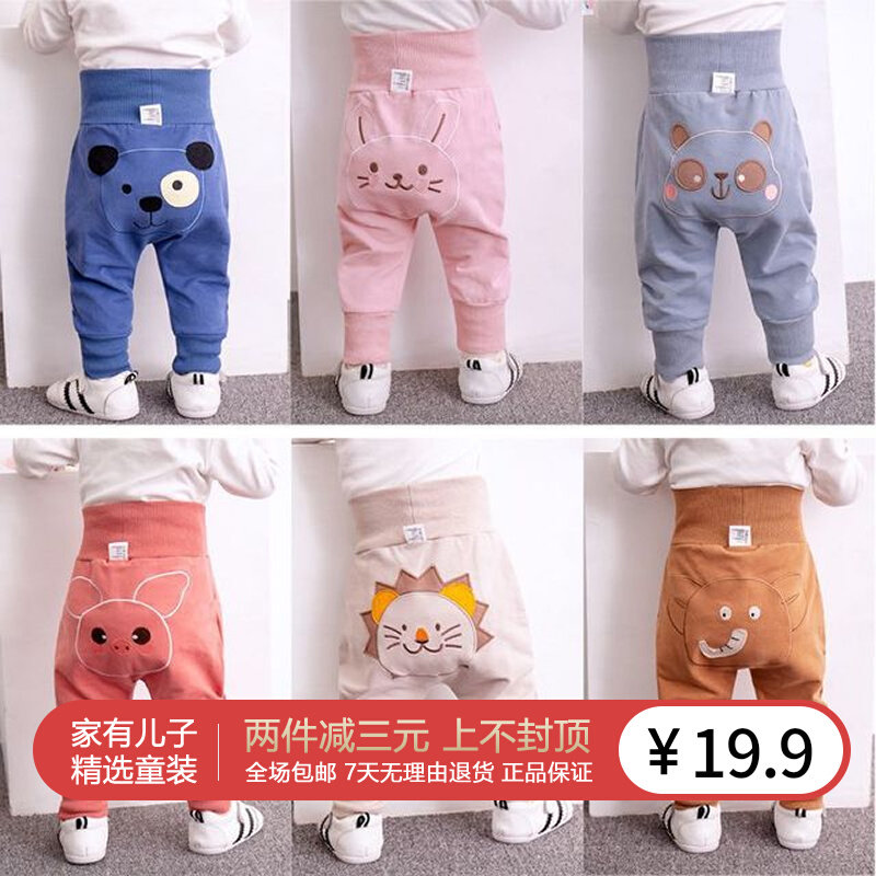 Baby Pants Spring Autumn Season Women Kids Child Bb High Waist Care Belly Pants Outside Wearing Male Baby Winter Dress Plus Suede Big PP Pants