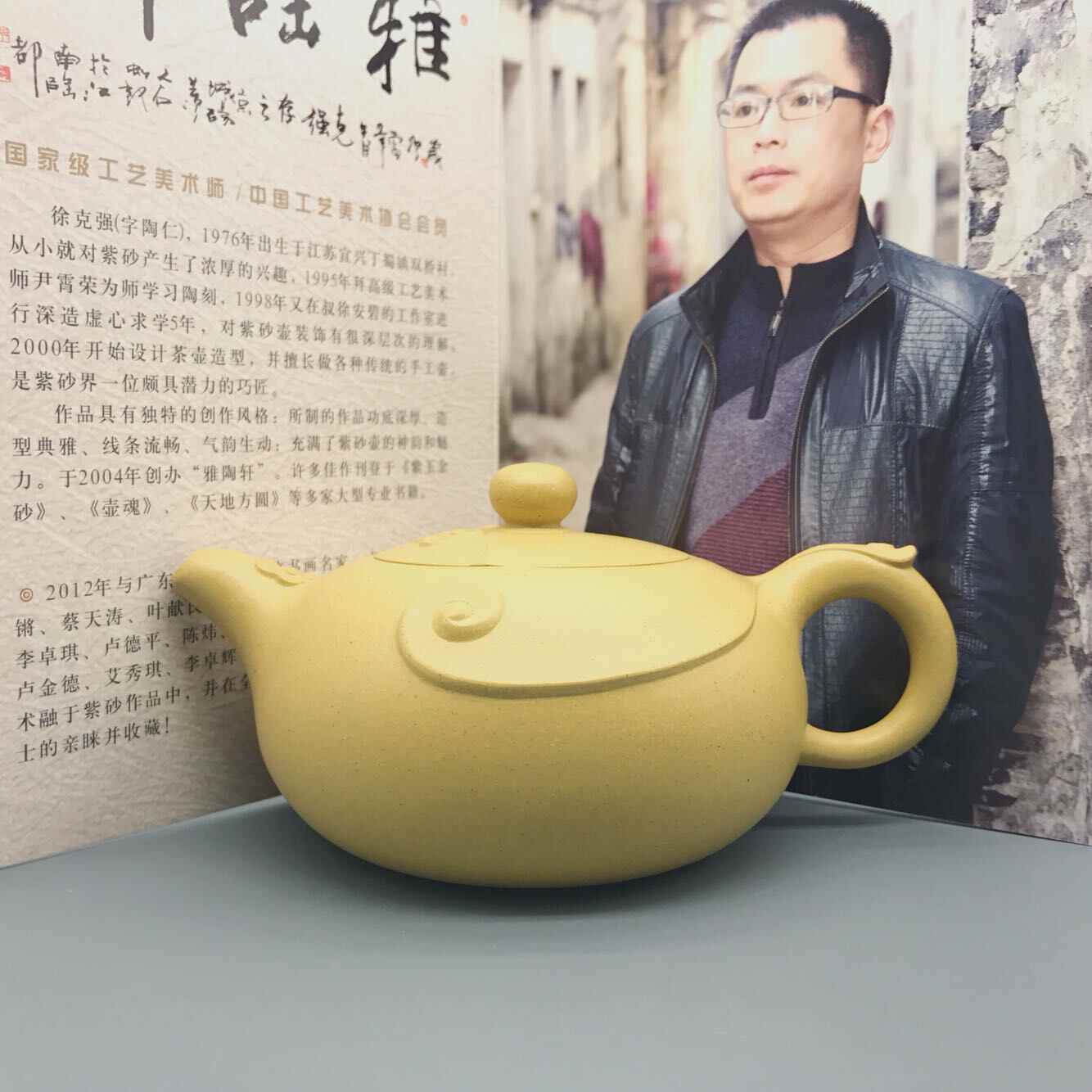 宜兴紫砂艺术店- 淘宝网|Taobao - 天猫|Tmall