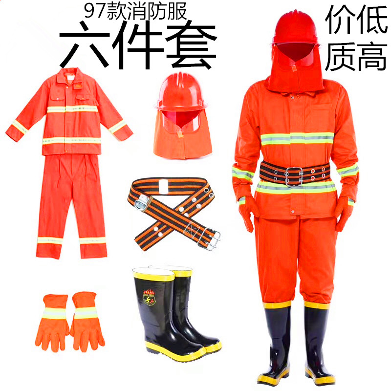 97 FIRE SERVICE SUIT FIRE FIGHTING SUIT FIVE PIECES OF FIRE EXTINGUISHING PROTECTIVE CLOTHING FLAME RETARDANT THICKENED MICRO FIRE STATION