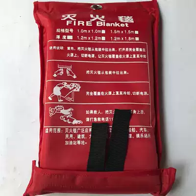 Household fire blanket 1m * 1m emergency blanket Household fire blanket Fiberglass fire blanket Fire blanket