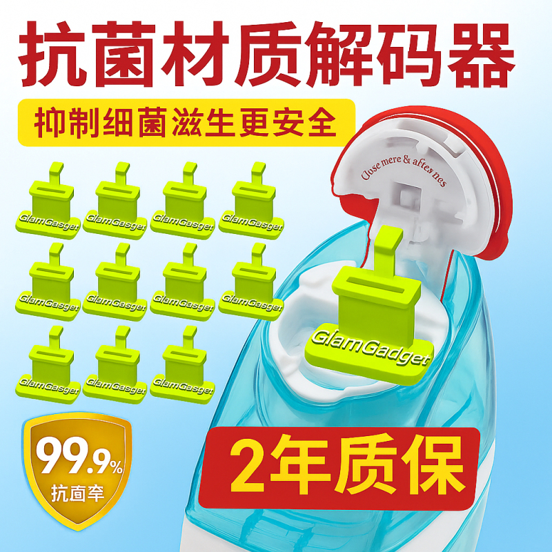Antibacterial Navage Nasal Washer Replacement Parts, Enhanced and Upgraded Compatible Accessories Unlocked