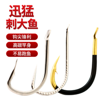 Imported tungsten steel titanium alloy fish hook bulk Isaini new Kanto Izou with thorns new improved hook