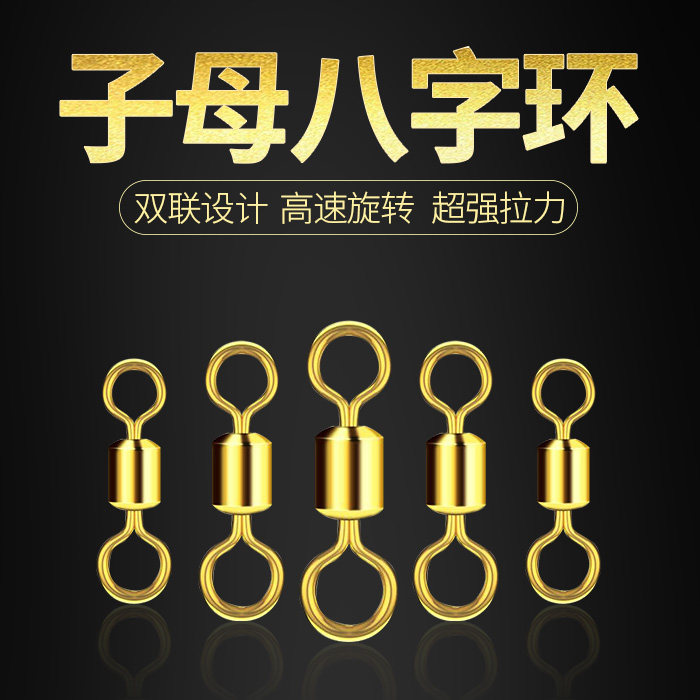 Gold plated 8 words swivel connector 8 word ring powerful bulk fast big things fishing gear small accessories pangling supplies