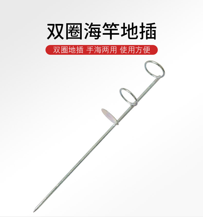 Sea rod sea rod throwing rod fishing round umbrella layer circle single circle fishing rod simple small bracket to insert fort rack fishing gear with