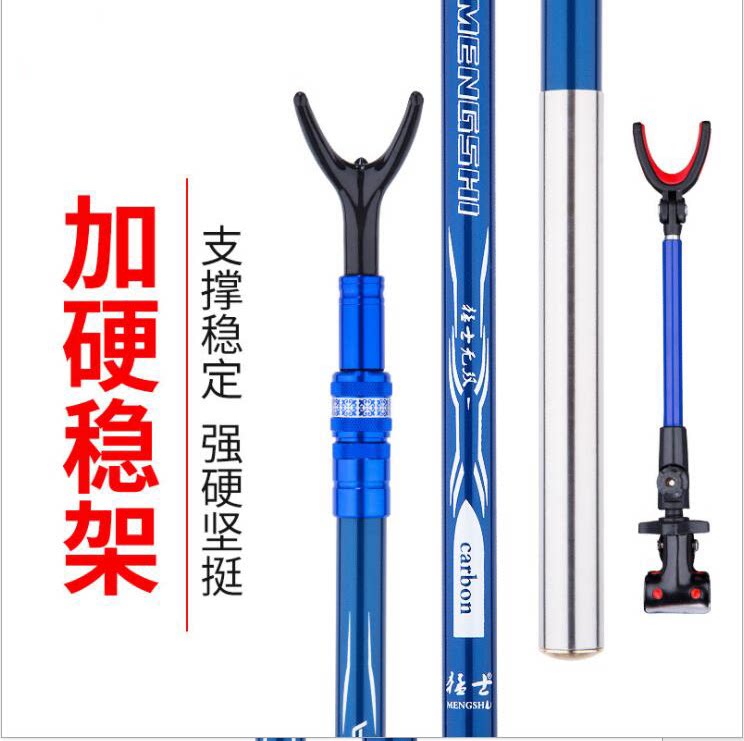 Carbon Cannon Bench Bracket Carbon Fishing Rod Kickstand Ultra-Hard Fishing Box Fishing Chair Gun Bench post-Rear Rack Fishing Gear