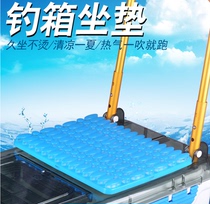 New fishing box cushion thickened waterproof and breathable non-slip belt suction cup high-elastic memory pad summer cold fishing pad