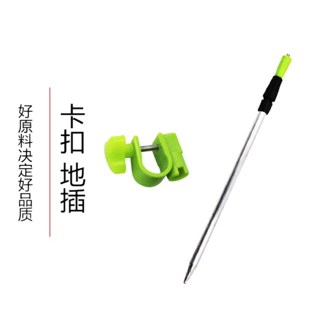 Pull the bait tray accessories into the ground into the ground into the fishing chair with the buckle fishing box bait basin insert telescopically insert the fishing gear supplies