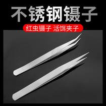 Fishing red insect clip earthworm clip live bait clip tweezers fishing fishing accessories fishing gear fishing supplies fishing