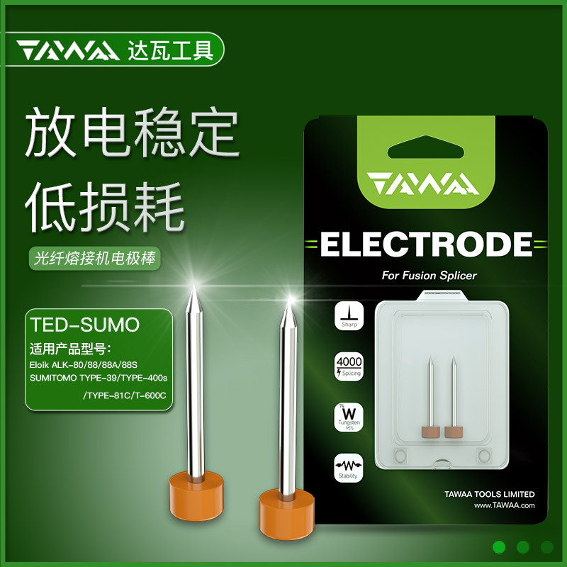 Fiber Optic Fusion Splicer Electrode Rod Discharge Needle Tawaa Suitable for Eloik, Sumitomo