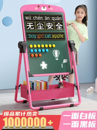 Детская магнитная доска для рисования для раннего возраста для рисования, игрушка, стираемая трубка для домашнего использования для письма, граффити