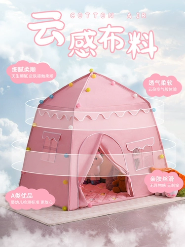 Маленькая палатка Детская девочка для девочек Принцесса дом дома маленький замок на открытом воздухе игра детская кровать спящий артефакт