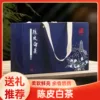 Товары от 清承堂茶叶旗舰店