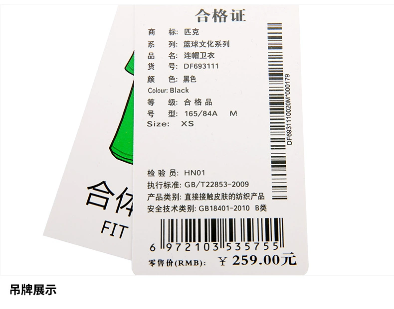 .Pick 2019 mùa xuân và mùa thu xu hướng áo len mới cho nam áo trùm đầu giản dị hoang dã ấm áp dài tay DF693111 - Thể thao lông cừu / jumper áo thun tay dài nữ