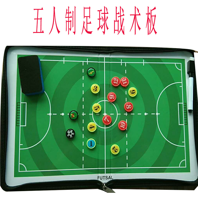 Five-member Football Tactical Board Coaching Board Football Tactical Board Coaching Staff Conductor Demonstration Competition Training Tactical Ben-Taobao