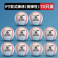 9 -INCH BASEBALL] 10