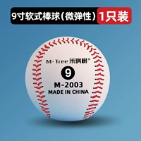 9 -inch, мягкий бейсбол] 1