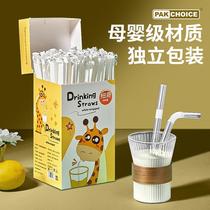 Disposable individually packaged single food-grade plastic straws for pregnant women children and baby milk tea sucking replacement thick straws