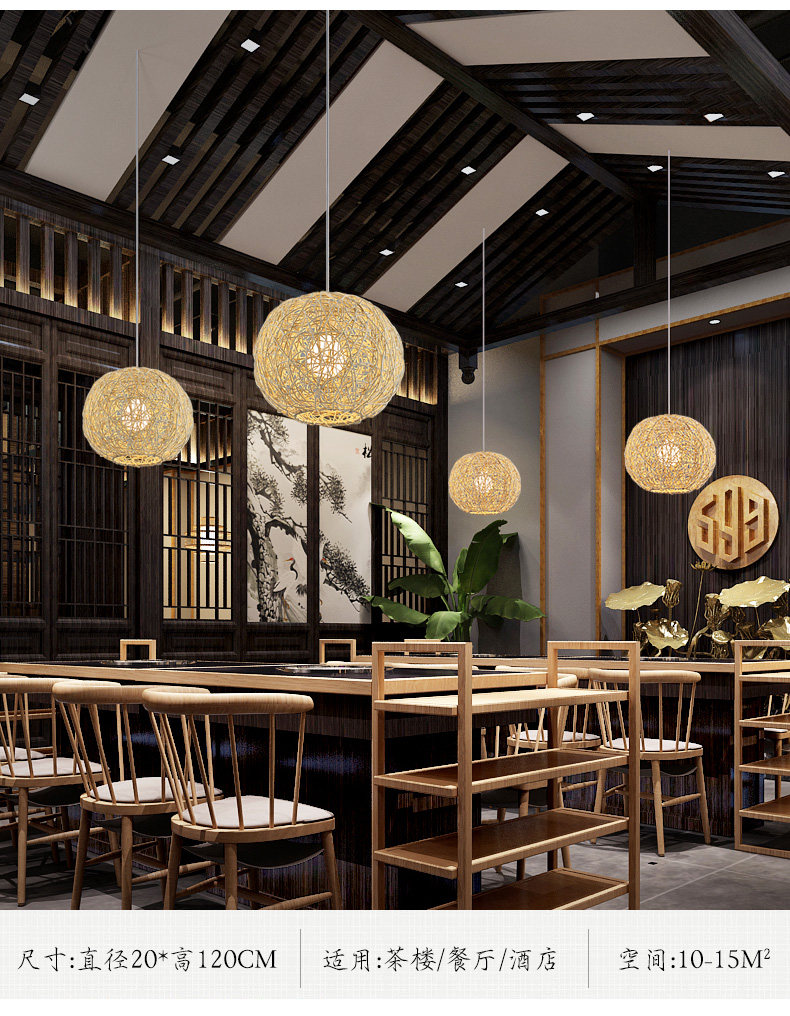 批发田园藤编吊灯日式禅意竹灯饰客厅卧室餐厅寿司店铺装饰简约风-阿里巴巴