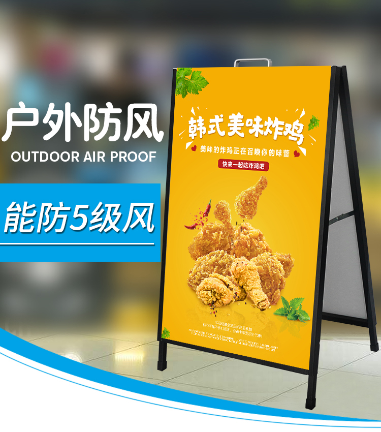 Outdoor portable double-sided kt board display rack iron poster rack propaganda display rack vertical floor-to-ceiling billboard