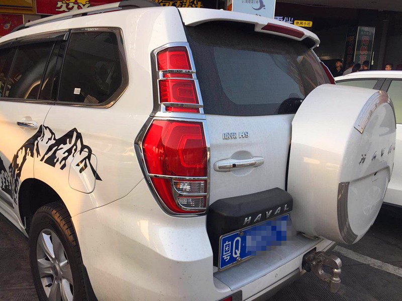 15-20 Haval H9 special headlight frame bright strip Harvard H9 headlight frame decorative strip rear tail light cover modification