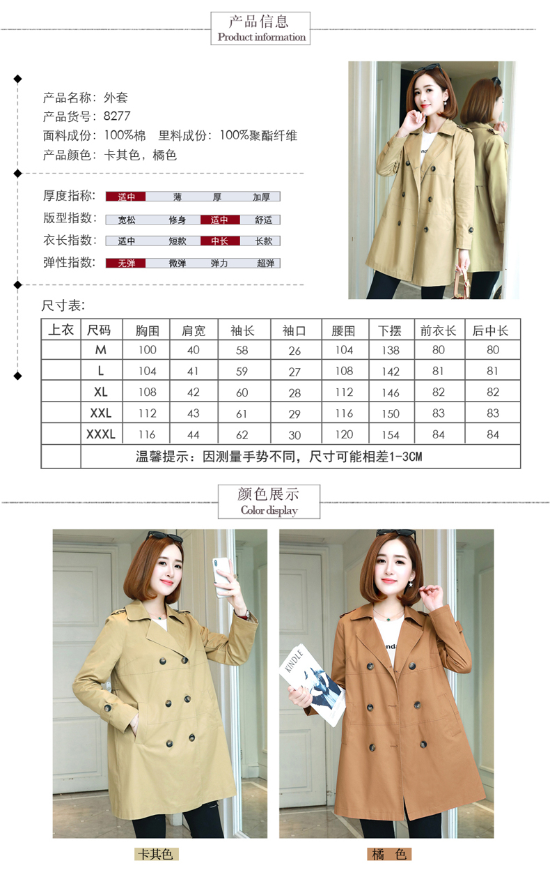 Trench pour femme      en Coton en Coton - Ref 3228224 Image 9