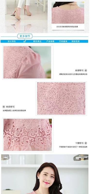 Phiên bản mới của Hàn Quốc tự canh tác trong chiếc áo choàng dài cơ sở size lớn 镂 áo chất lượng ren voan nữ xuân 2018 mới