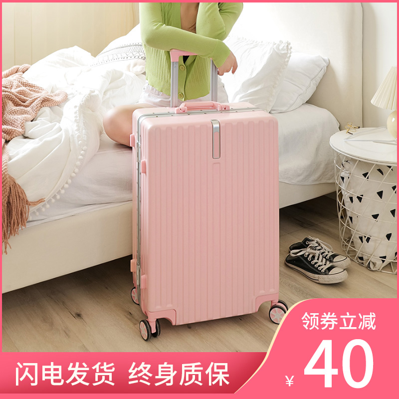 Luggage female aluminum frame trolley case 20 inch boarding suitcase strong and durable password box small male leather case 24