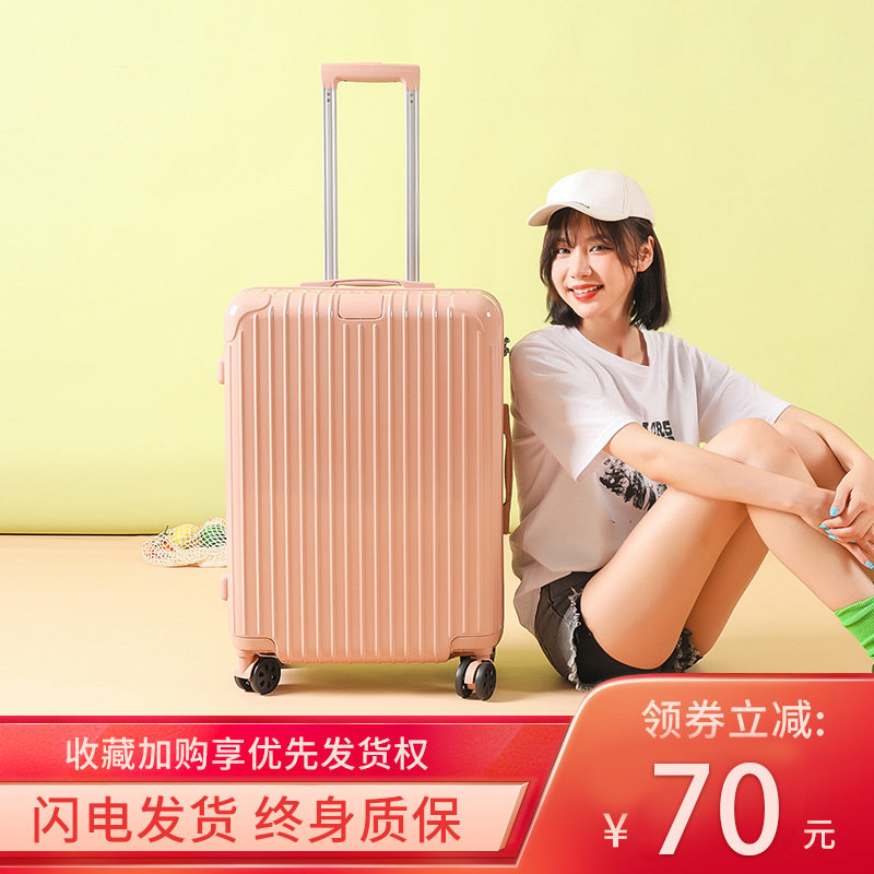 Advanced Sensory Suitcase Woman small 20 inch Boarding Lever Box Male student suitcase sturdy and durable password leather case