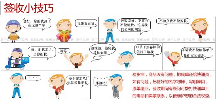 Haut-parleurs pour vélos - Ref 2264396 Image 48