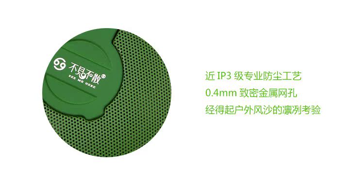 Haut-parleurs pour vélos - Ref 2264396 Image 41