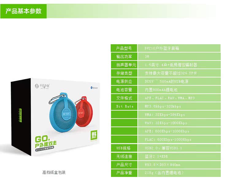 Haut-parleurs pour vélos - Ref 2264396 Image 24