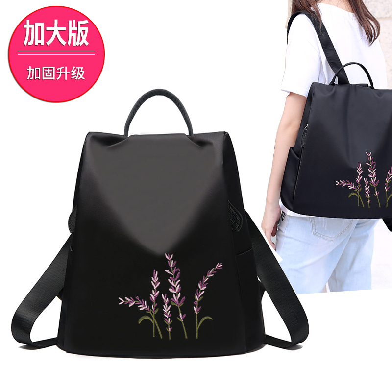 Bag Pack 2022 new fashion Korean version 100 hitch oxford cloth double shoulder bag female embroidery large capacity Leisure burglar-proof bag