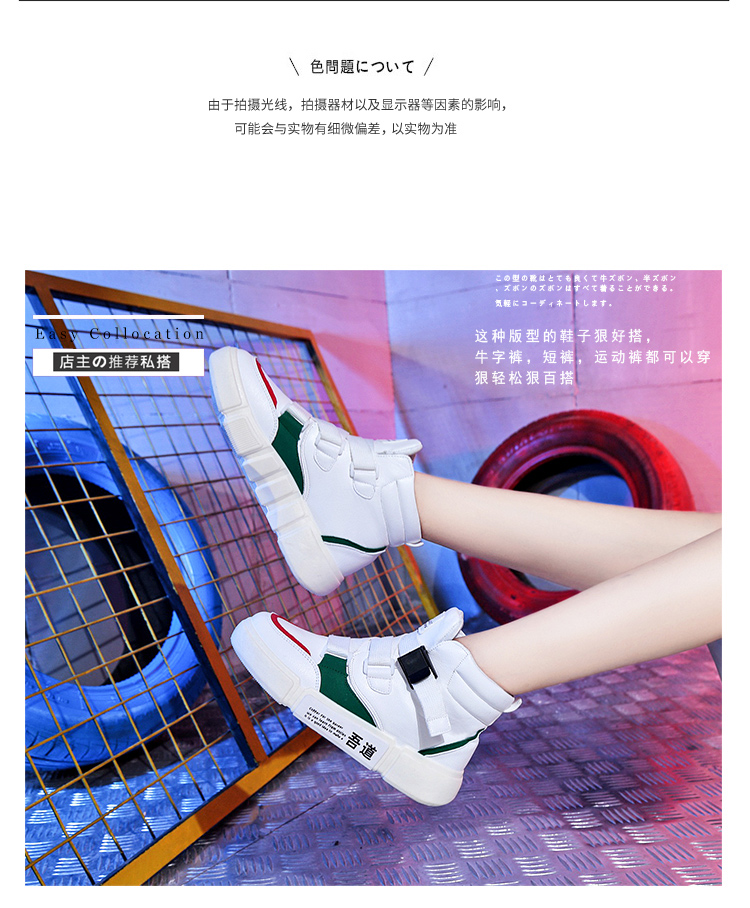 Giày cao nữ 2018 mùa thu mới phiên bản Hàn Quốc của ulzzang Harajuku hoang dã giản dị thoáng khí giày thể thao thủy triều giày biti's nữ giảm giá