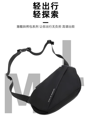 Мужская сумка через плечо, сумка на одно плечо, спортивная нагрудная сумка