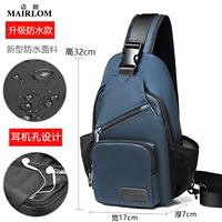 Синий, маленький