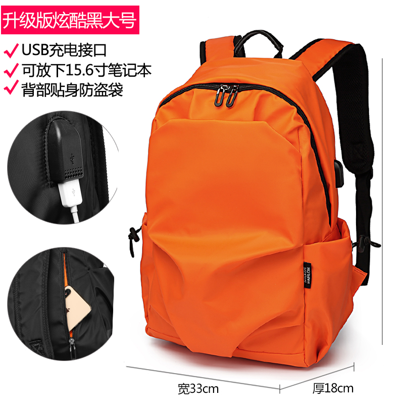 Gánh vác Trường Ba lô Công suất lớn Travel thời trang thời trang thời trang Casual Computer Bag Junior High School Student cao Bag Túi nam