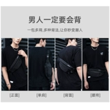 Поясная сумка, сумка на одно плечо, универсальная сумка через плечо, портативная нагрудная сумка, мобильный телефон, для бега