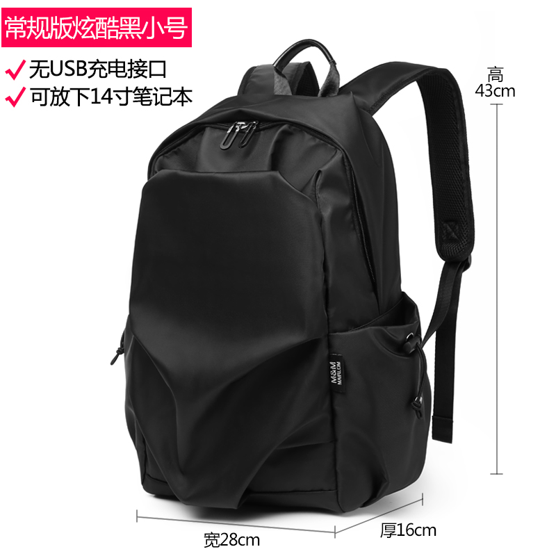 Gánh vác Trường Ba lô Công suất lớn Travel thời trang thời trang thời trang Casual Computer Bag Junior High School Student cao Bag Túi nam