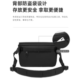 Сумка через плечо для отдыха, универсальный рюкзак, сумка на одно плечо