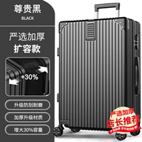 С уважением к удлинению отбора чернокожих [увеличение на 30%]