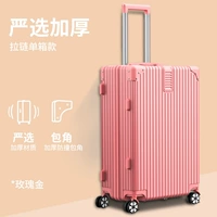 Розовое золото [Строго выбранный стиль цепочки-молнии 𫔀] [Усовершенствованные аксессуары для большей долговечности]