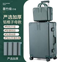 Mozhu Green [строгий отбор алюминиевой рамки мать]