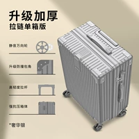 Роскошная серебряная 【Обновленная цепочка на молнии 𫔀Коробка】